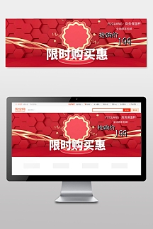 简约大气水杯促销专场淘宝海报模板