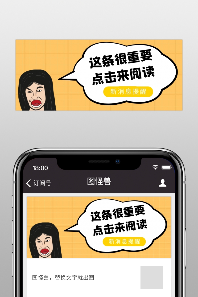 新消息提醒这条很重要点击来阅读公众号封面首图