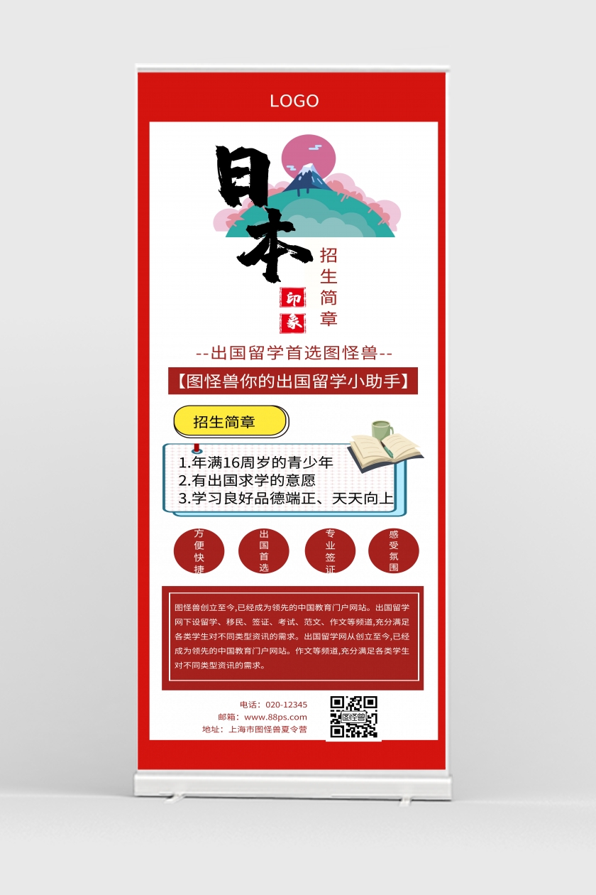 人民教育出版社官网日语留学在线 人民教育出版社官网日语留学在线