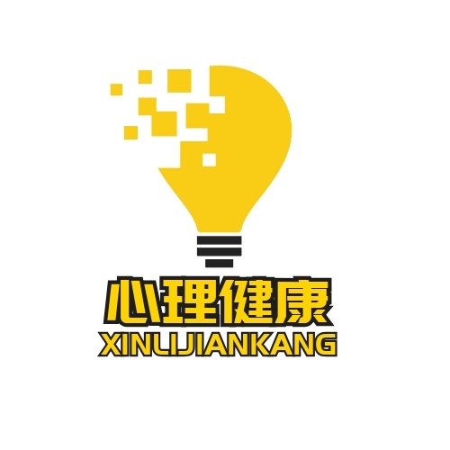 心理健康logo宣传推广通用