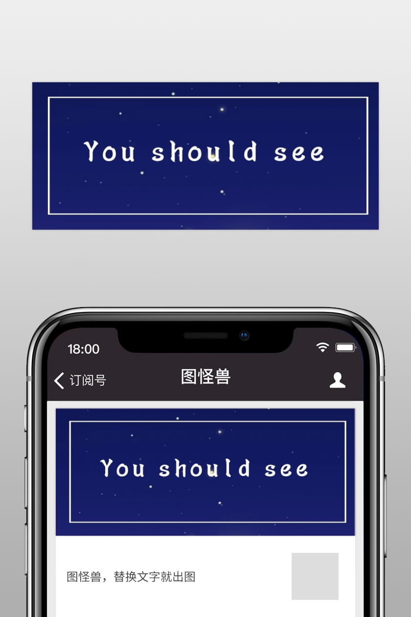 蓝色深邃春季旅行大海促销微信公众号封面