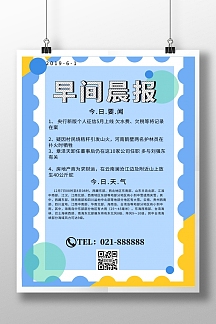 新版上线图片-新版上线模板-在线设计制作-图怪兽