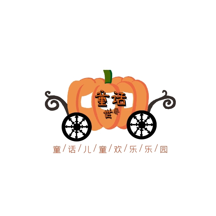 童话世界游乐园欢乐南瓜车创意logo设计