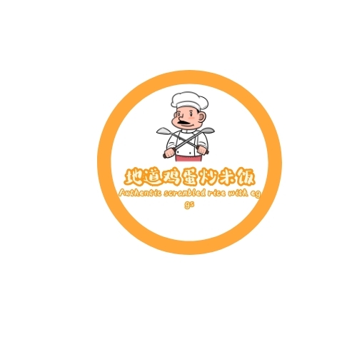 图怪兽平面logo设计频道提供《地道鸡蛋炒米饭