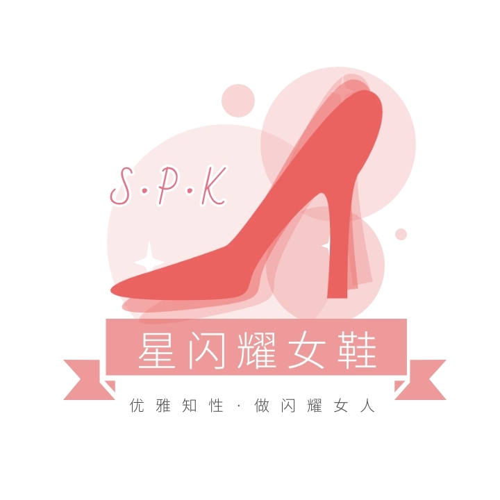 粉色高跟鞋卡通插画女鞋头像logo