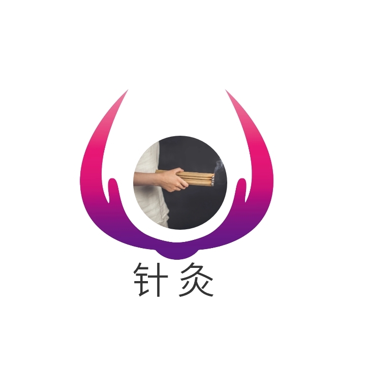 针灸养生馆logo