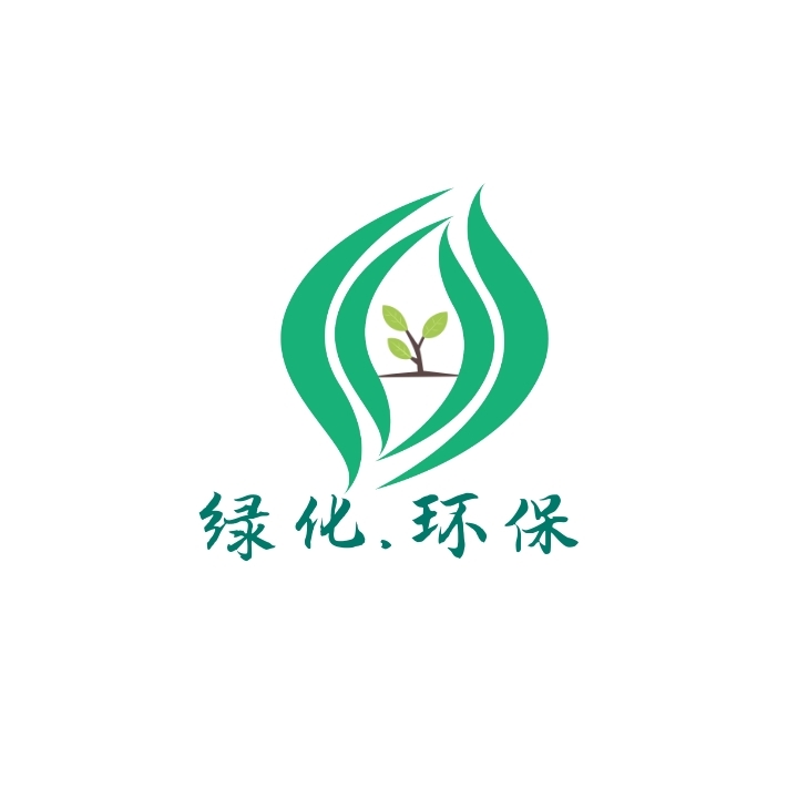 绿化环保文字logo设计