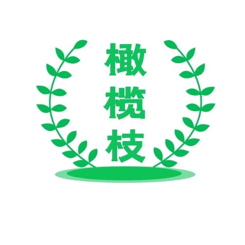 橄榄枝logo宣传推广大气绿色