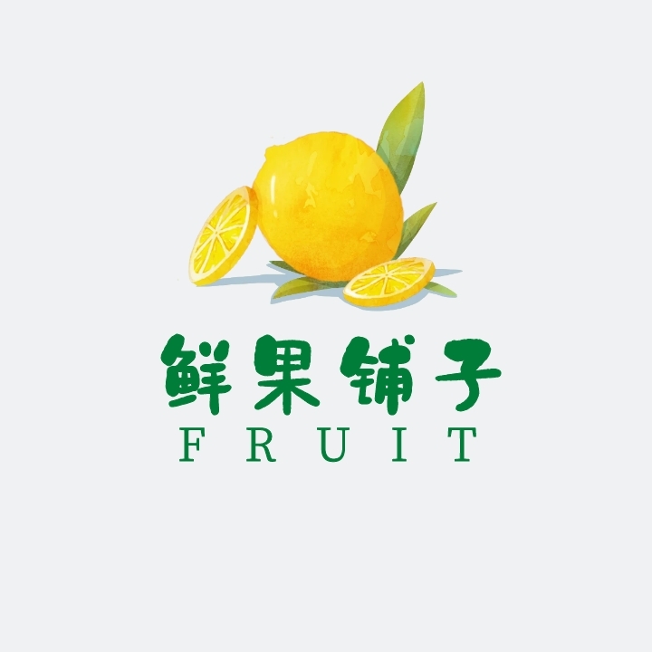 鲜果铺子 fruit 水果logo设计