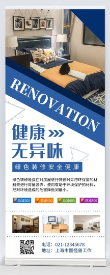海报正版雾霾蓝商务大气简约家庭教育体验卡优惠券2正版玻璃索道简约