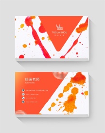 视频海报2正版绘画老师艺术美术横版名片正版绿色背景绘画老师简介简