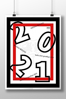 黑白数字2021简约大气跨年宣传海报