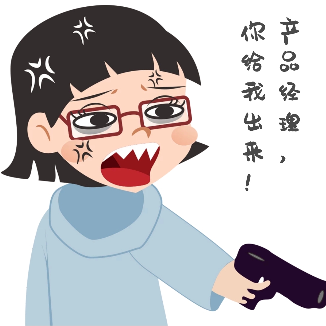 蓝色卡通手绘女程序员自嘲搞笑表情包