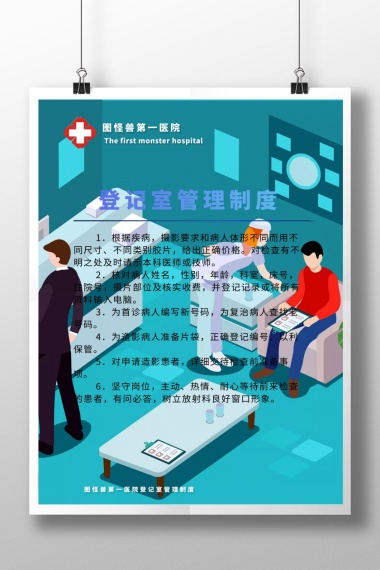 课程营销电商运营制作课程时间预告宣传海报