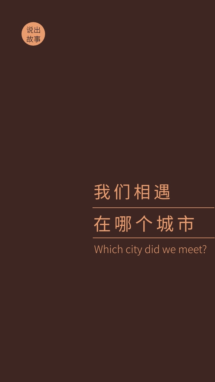 平板壁纸-简约创意纯文字手机壁纸在线图片制作-图怪兽