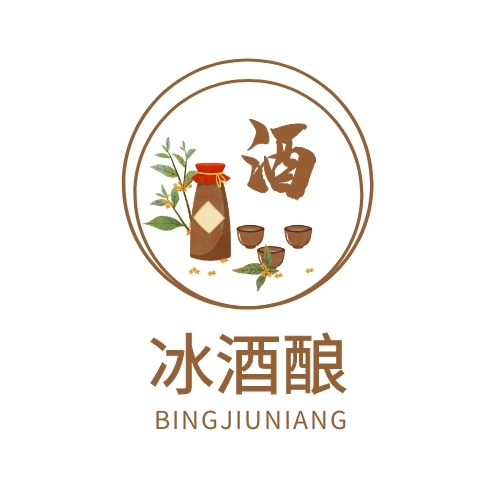 棕色酒壶圆形图标冰酒酿logo