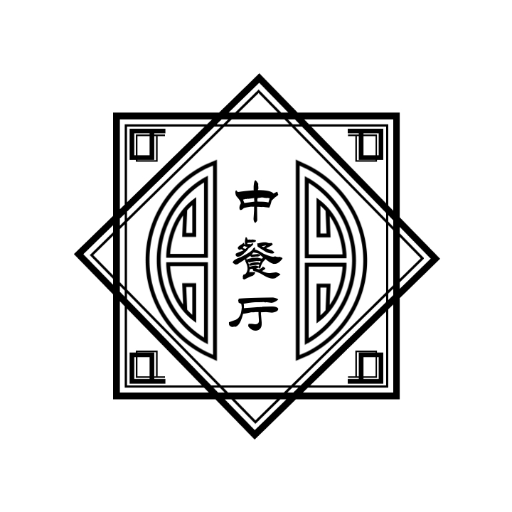 中餐厅黑色中国风文字logo