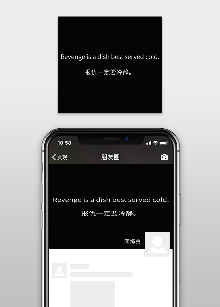 文字中英简约黑白创意朋友圈封面