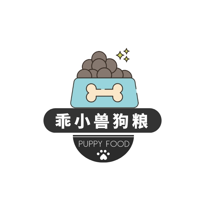 《黑色线描小狗简约狗粮宠物粮食电商logo》在线图片设计制作,点击"