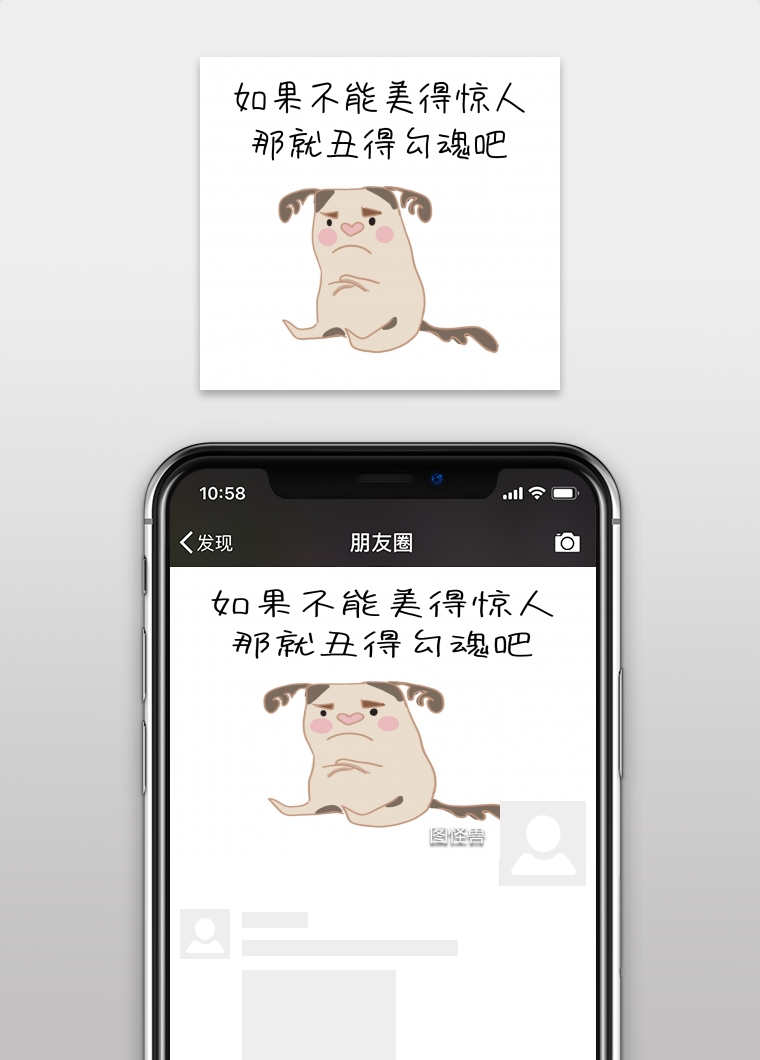 搞笑微信相册封面