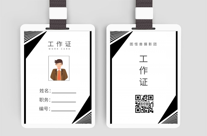 黑白线条极简风摄影团工作证