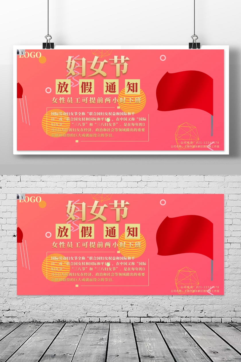 妇女节学校放不放假_三八妇女节学校放假吗_放假妇女节学校放假吗