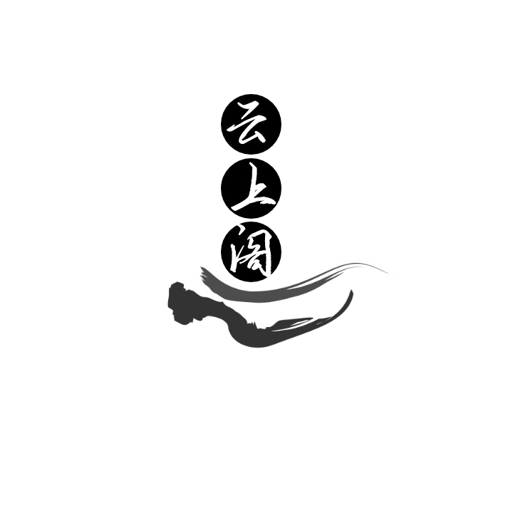 图标创意大气黑色古风文字logo标志