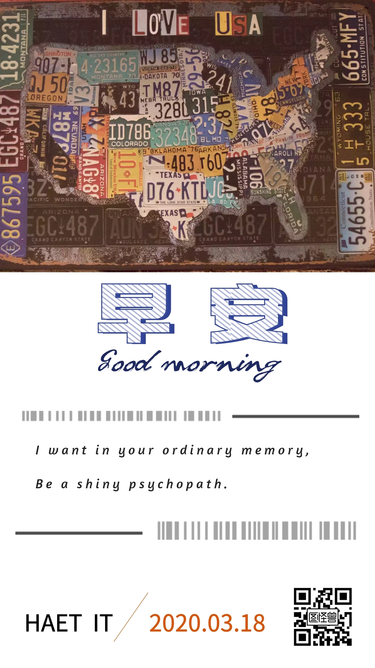 欧美风复古早安日签