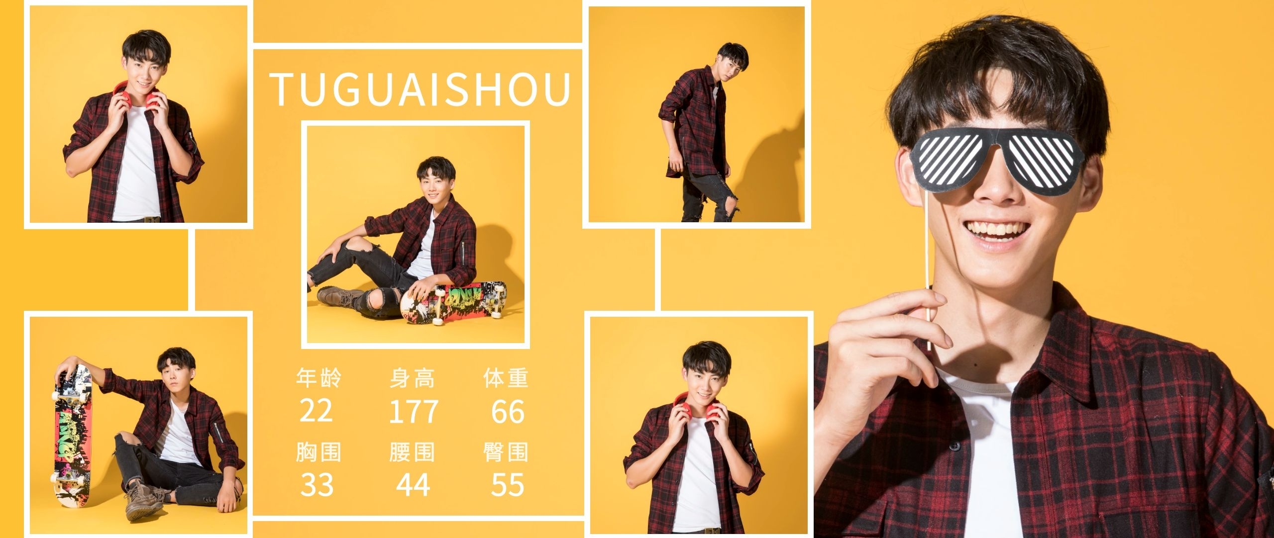 黄色男生新媒体创意横版模卡