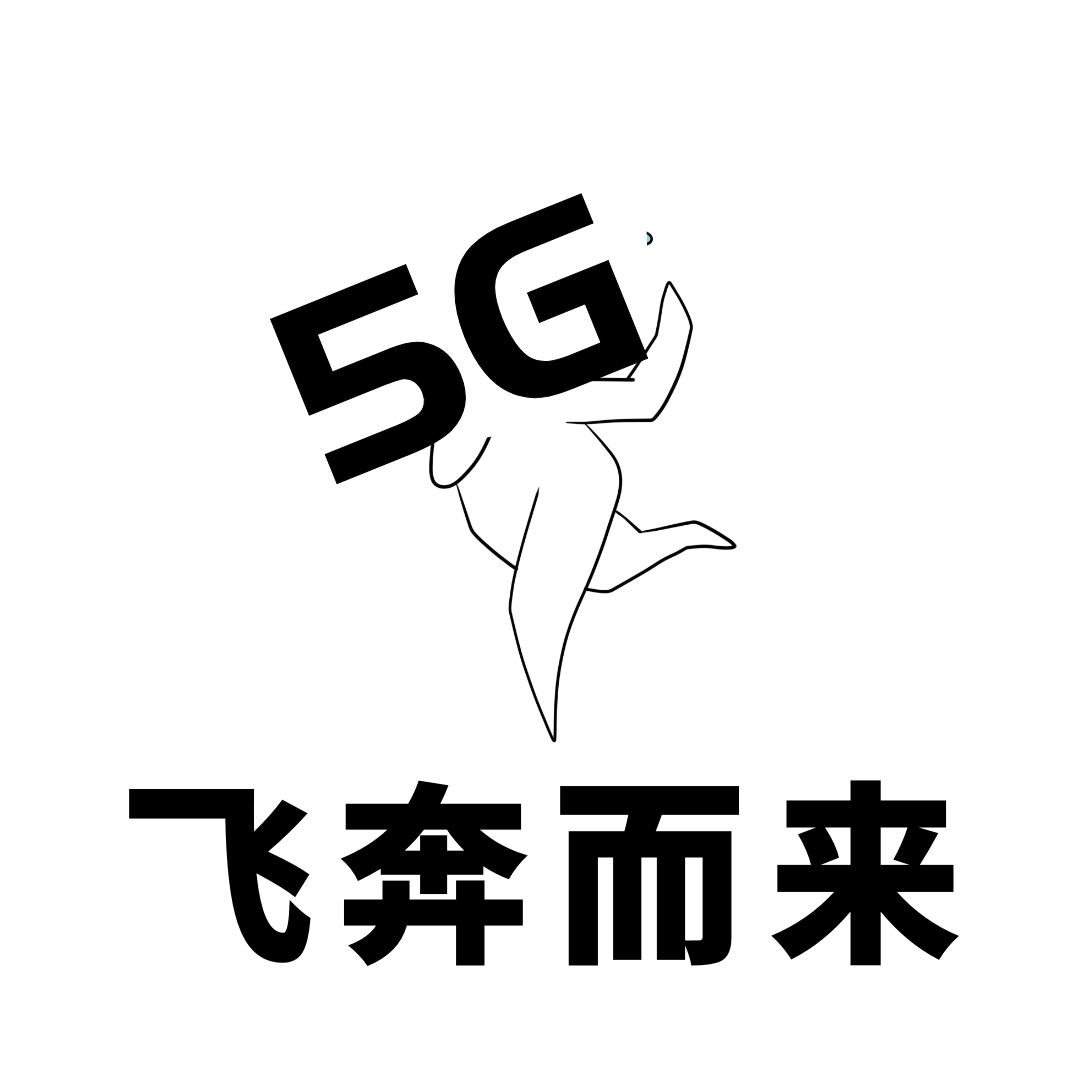 5g新时代飞奔而来线条人趣味表情包
