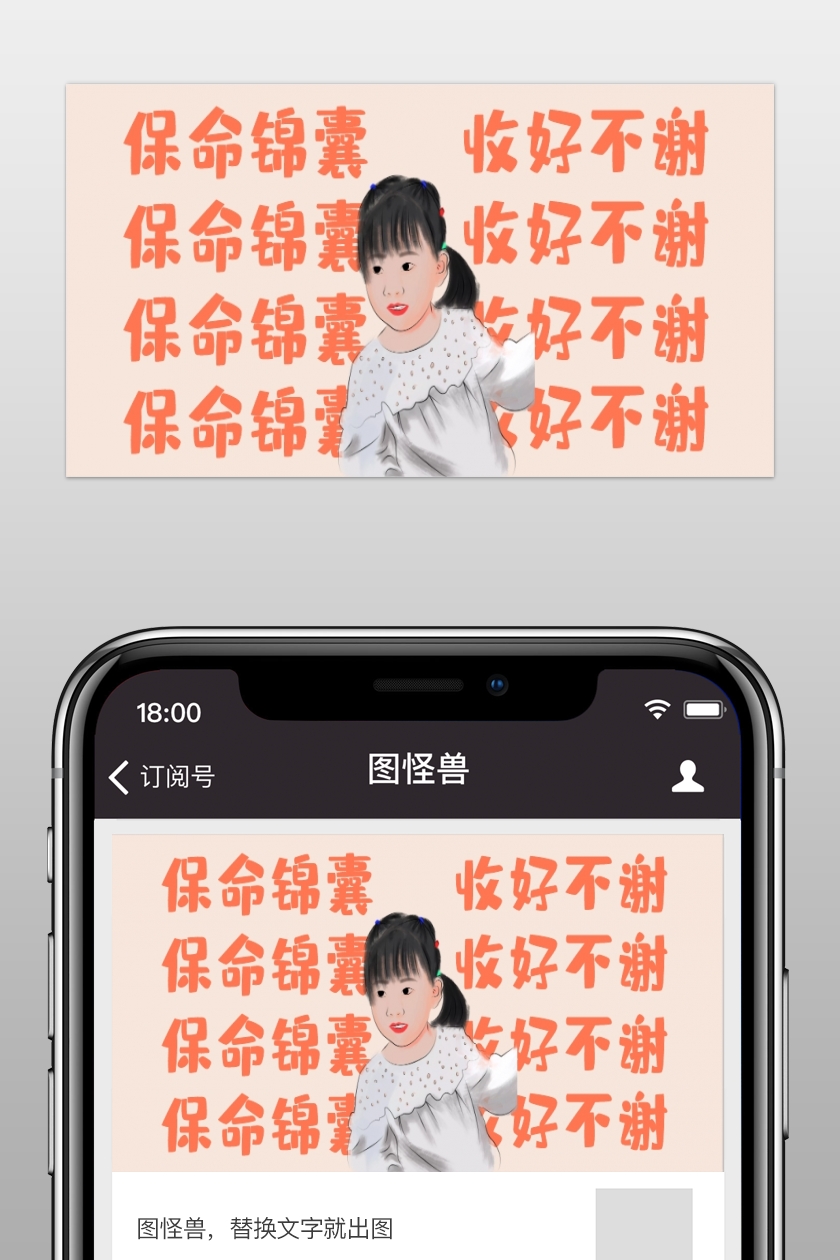 保命锦囊 收好不谢 收好不谢 收好不谢 收好不谢 个性整蛊搞笑娱乐