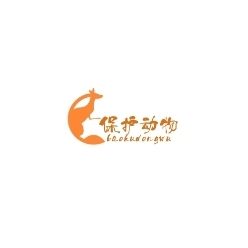 图怪兽平面logo设计频道提供《logo保护动物橘