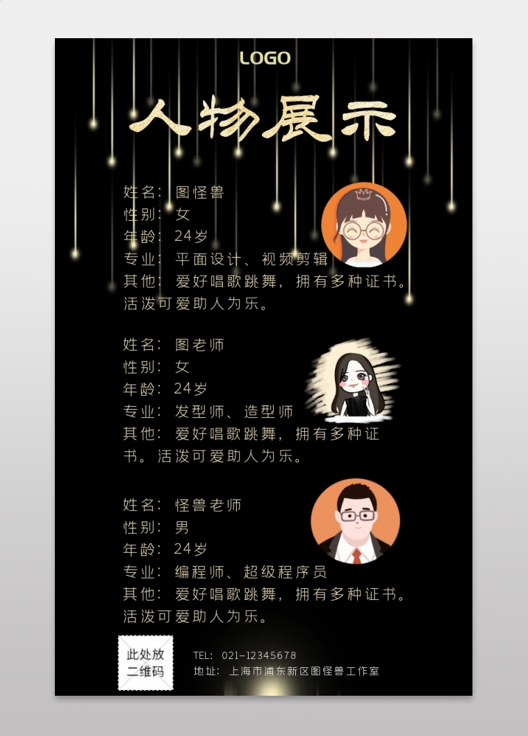 760_1060竖版 竖屏