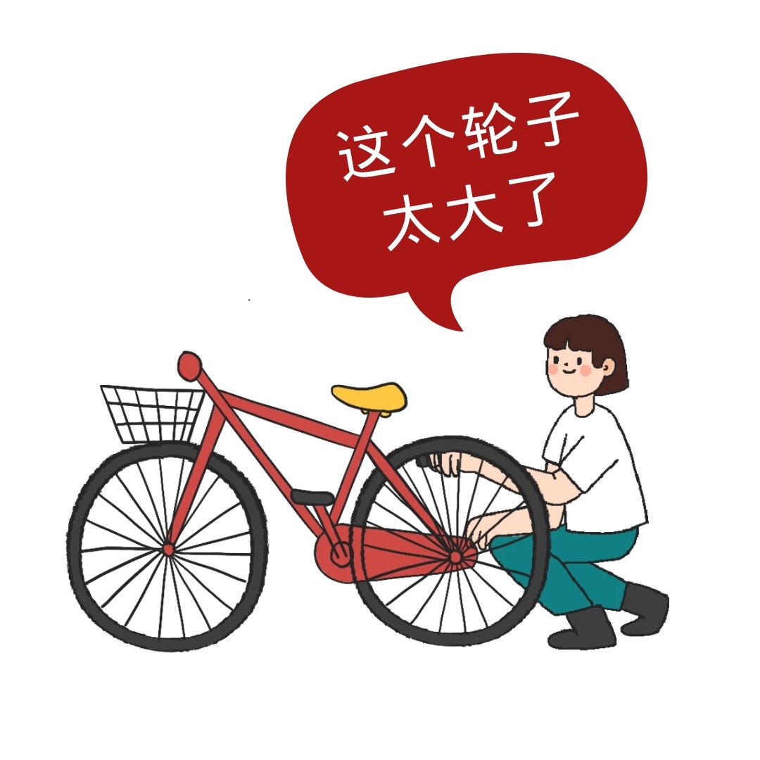 橙色卡通这个轮子太大了表情包