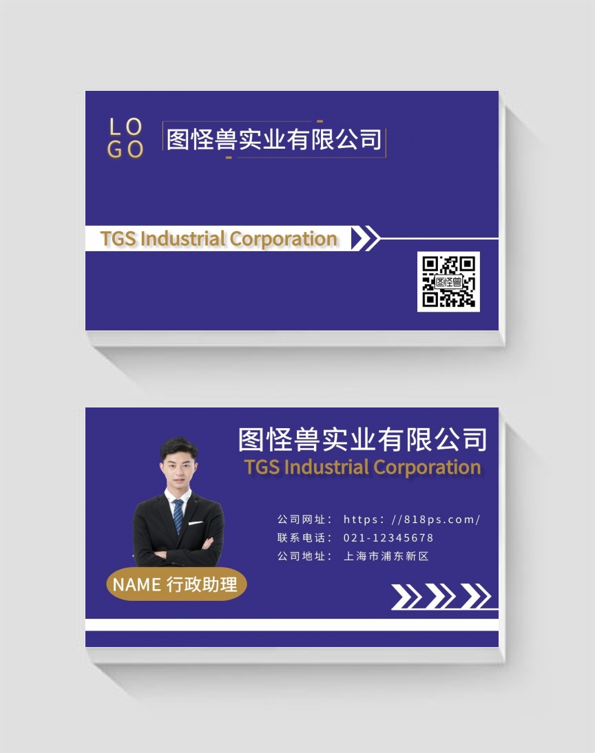 行政助理头像公司个人名片商务风格