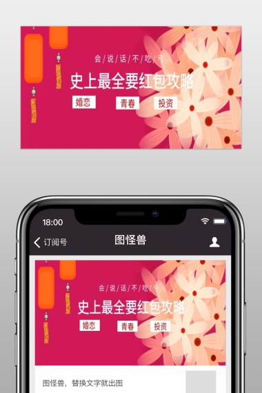 训班 轻松拿高薪 限时99元 原价299元 *课程介