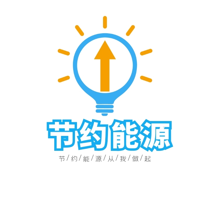 节约能源蓝色灯泡创意logo设计