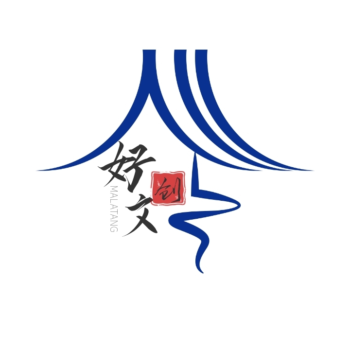好文创logo设计
