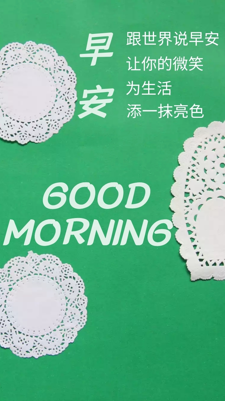 薄荷绿简约风手机壁纸