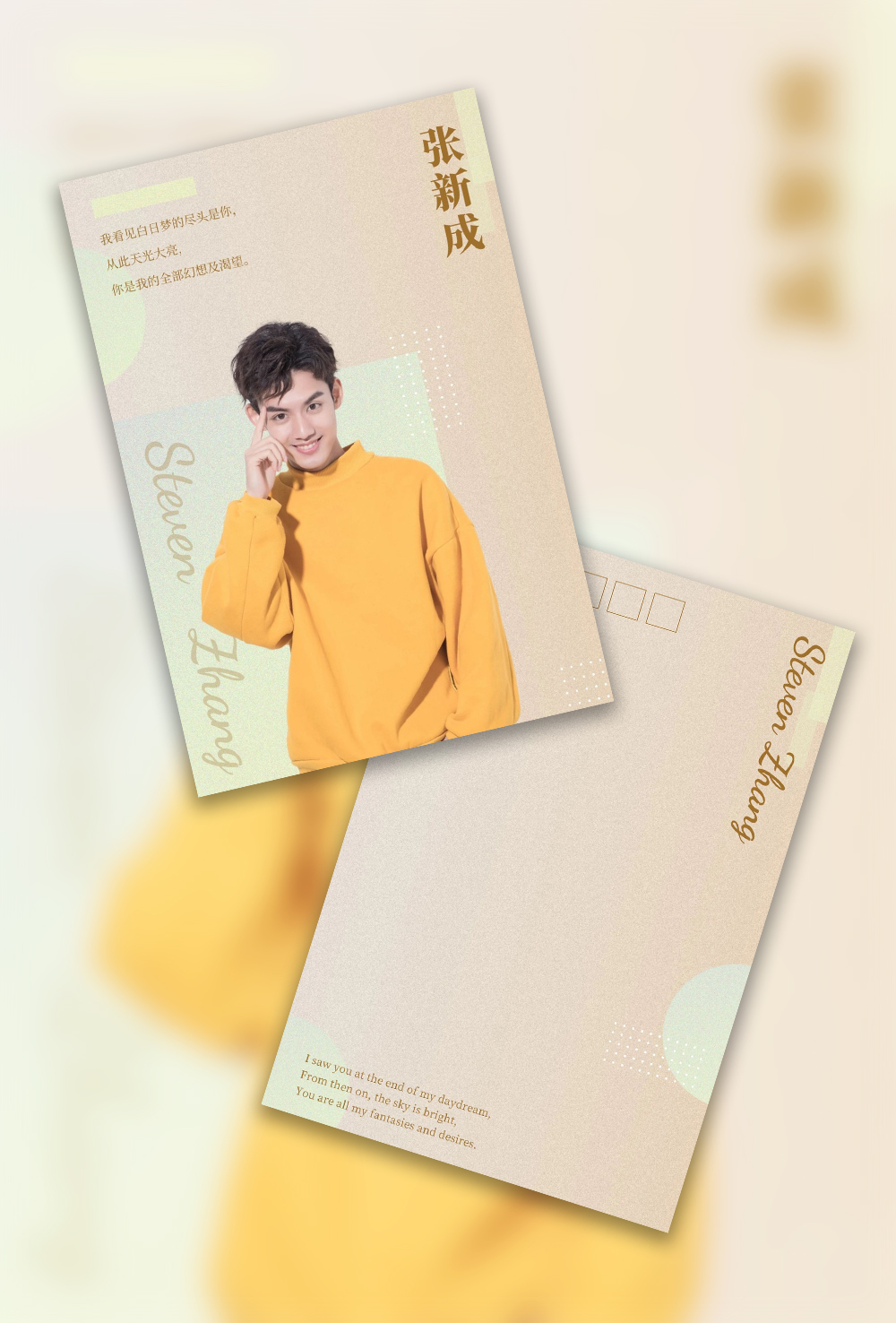 明星片明信片
