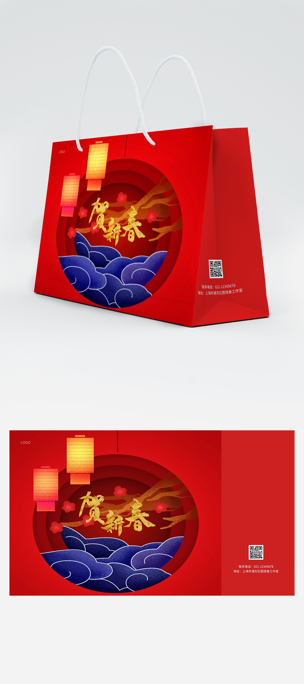 新年质感简约红色祝福手提袋