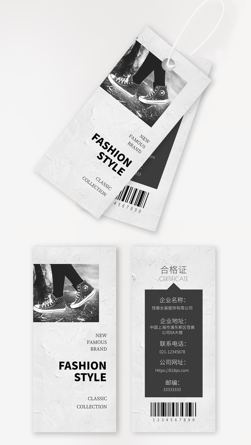 服装尺寸图片-服装尺寸模板-在线设计制作-图怪兽