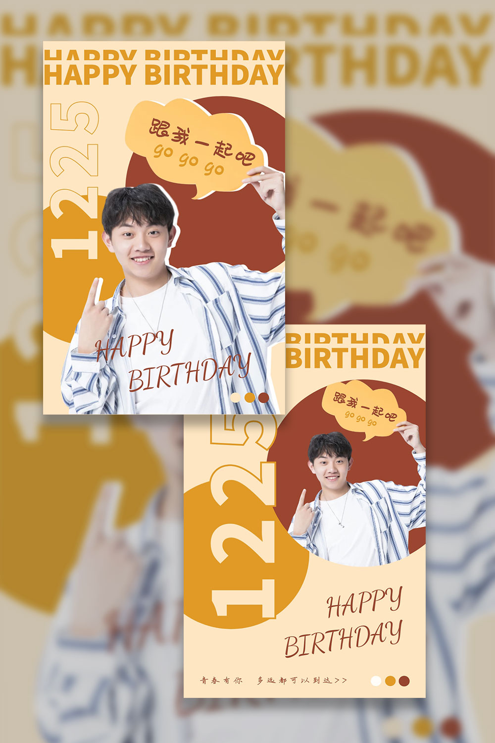 应援小卡图片-应援小卡模板-在线设计制作-图怪兽