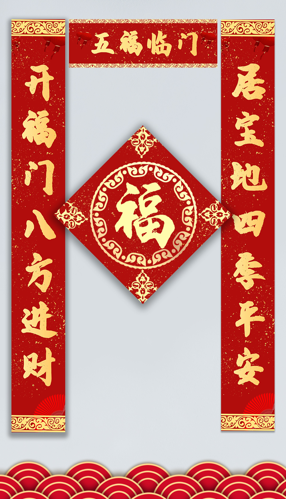 对对联图片-对对联模板-在线设计制作-图怪兽