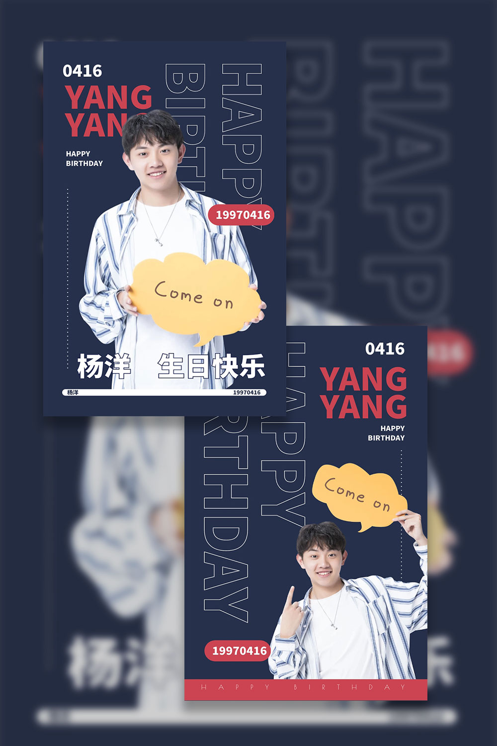 蓝色红色饭圈明星应援小卡