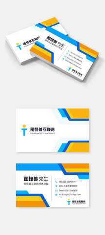 白底蓝色黄色互联网公司技术总监名片