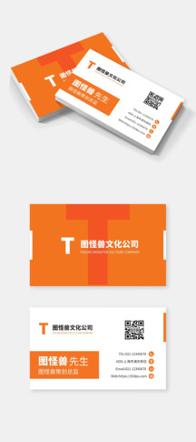 白底橙色文化公司策划总监名片