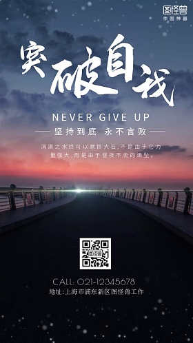朋友圈生活励志