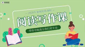 作文阅读辅导课程招生宣传创意视频模板
