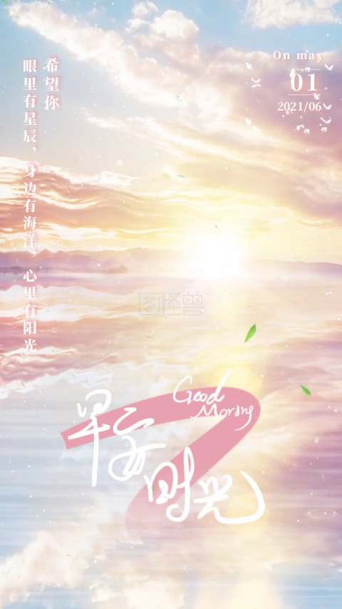 短视频制作视频天空，短视频制作流程步骤